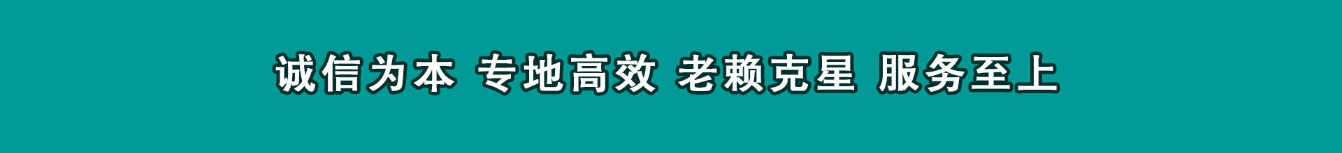 三明清账公司